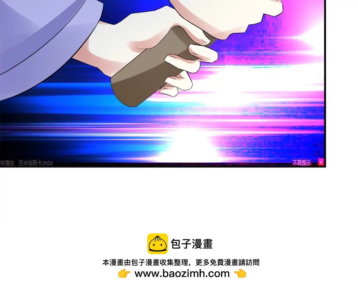 第102话 兄长楚翎枭(1/2)-第103话