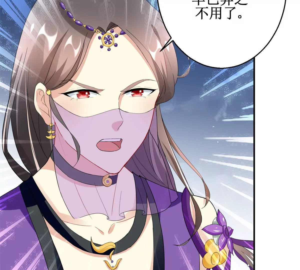 第102话 兄长楚翎枭(1/2)-第103话