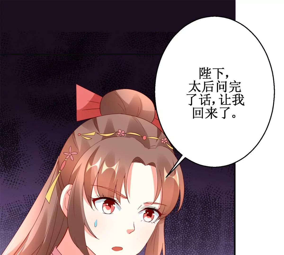 第106话 没有时间了(1/2)-第107话