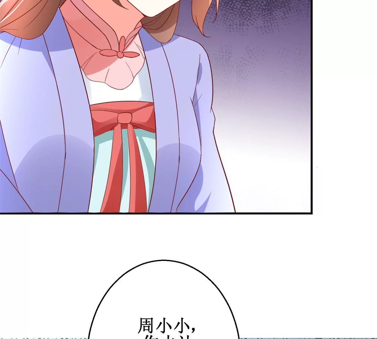 第106话 没有时间了(1/2)-第107话