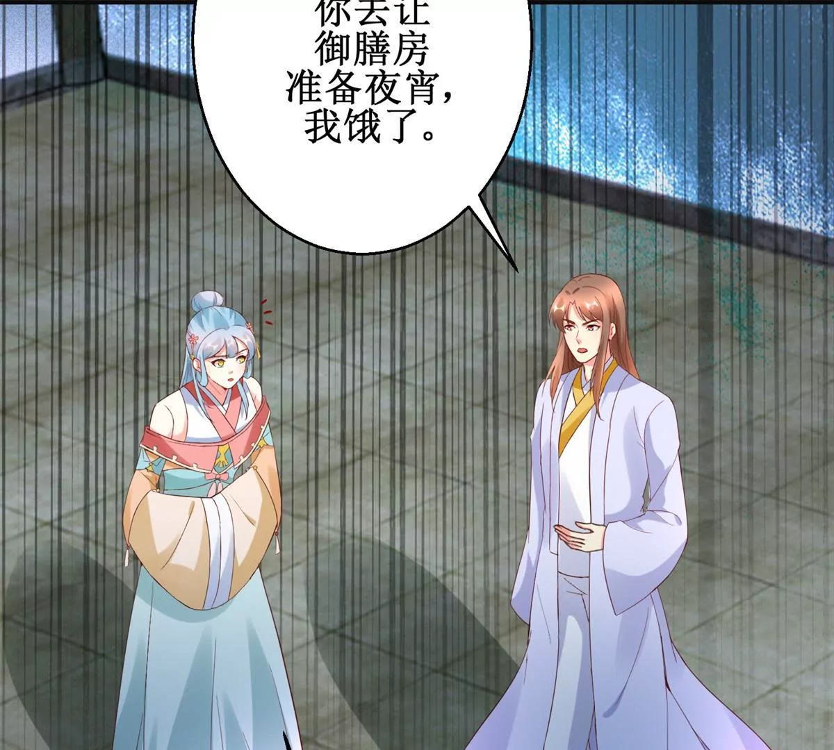 第106话 没有时间了(1/2)-第107话