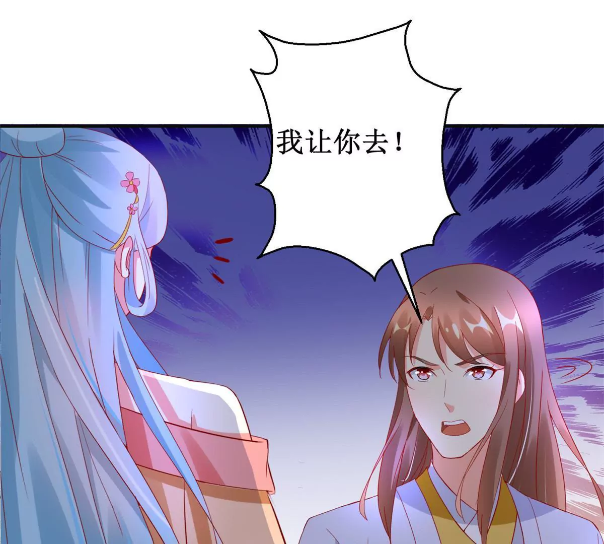 第106话 没有时间了(1/2)-第107话