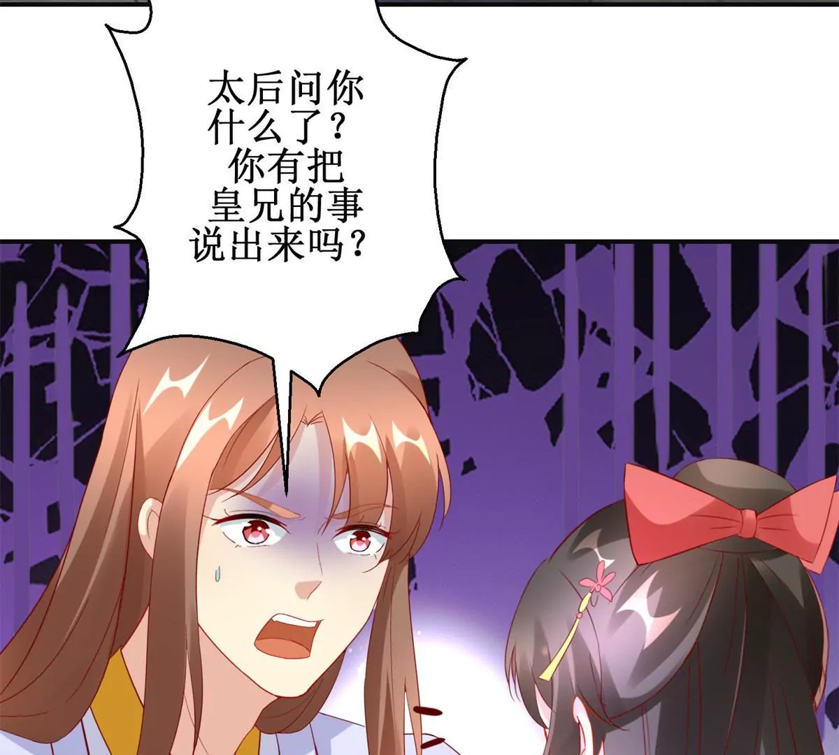 第106话 没有时间了(1/2)-第107话