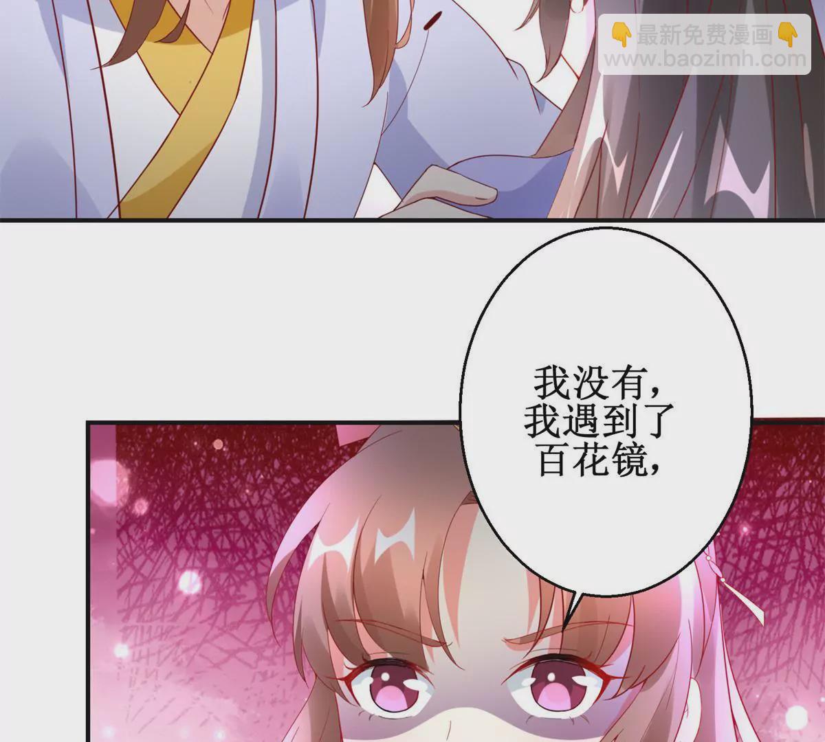 第106话 没有时间了(1/2)-第107话