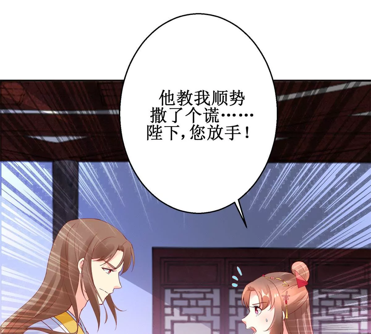 第106话 没有时间了(1/2)-第107话