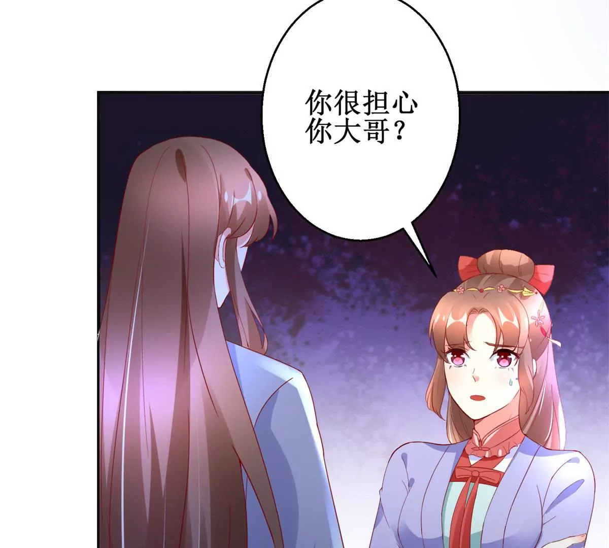 第106话 没有时间了(1/2)-第107话