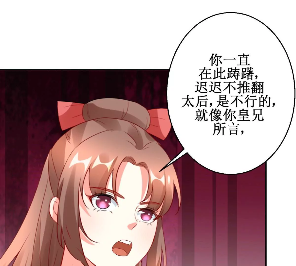 第106话 没有时间了(1/2)-第107话