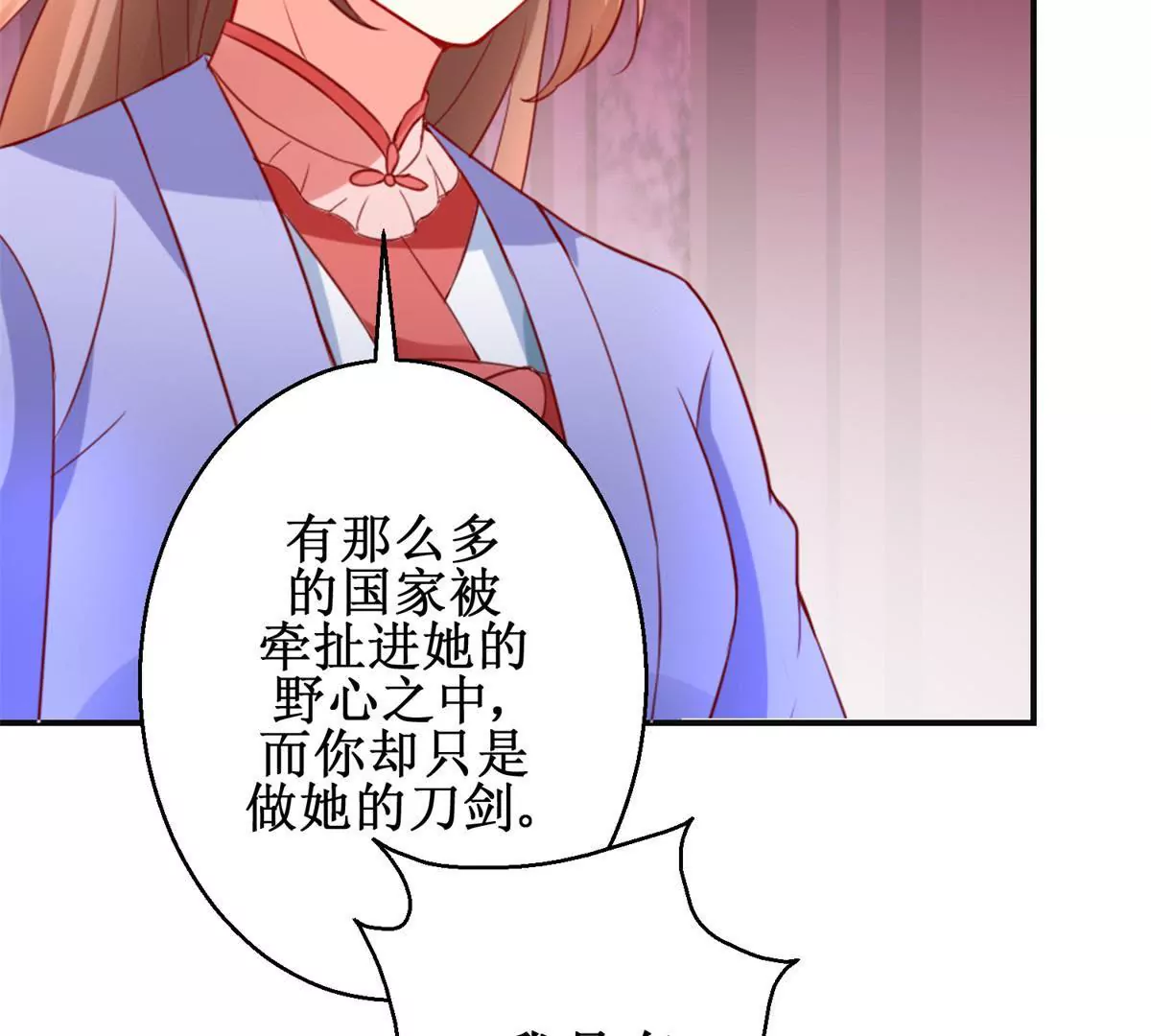 第106话 没有时间了(1/2)-第107话