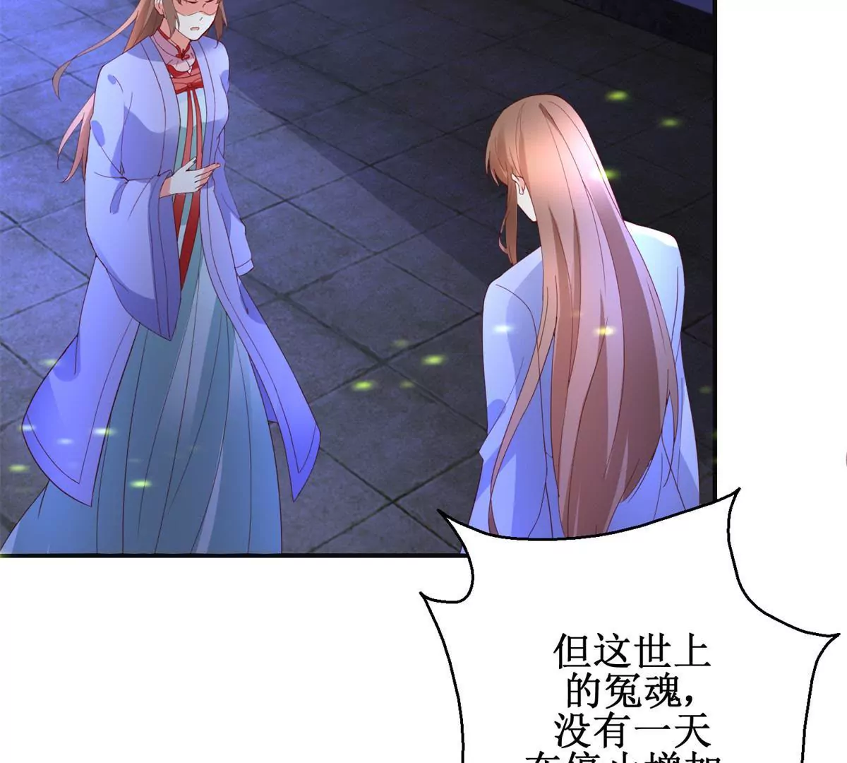 第106话 没有时间了(1/2)-第107话