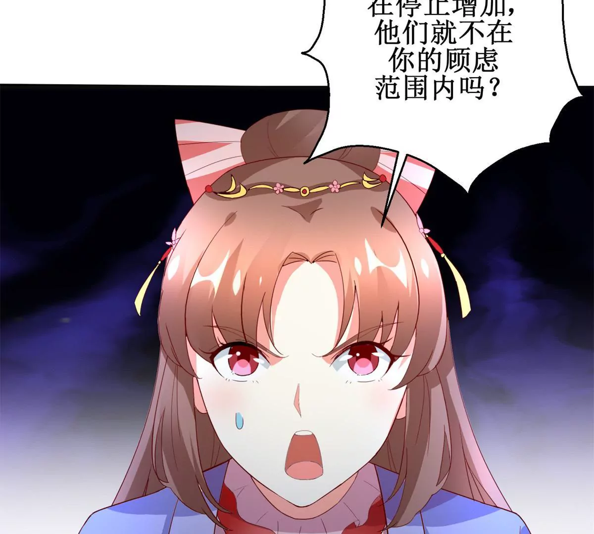 第106话 没有时间了(1/2)-第107话