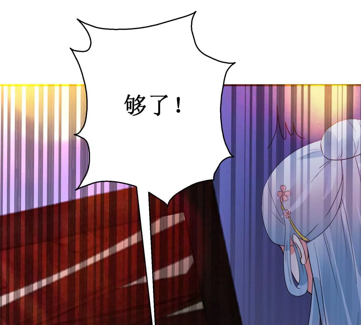 第106话 没有时间了(1/2)-第107话