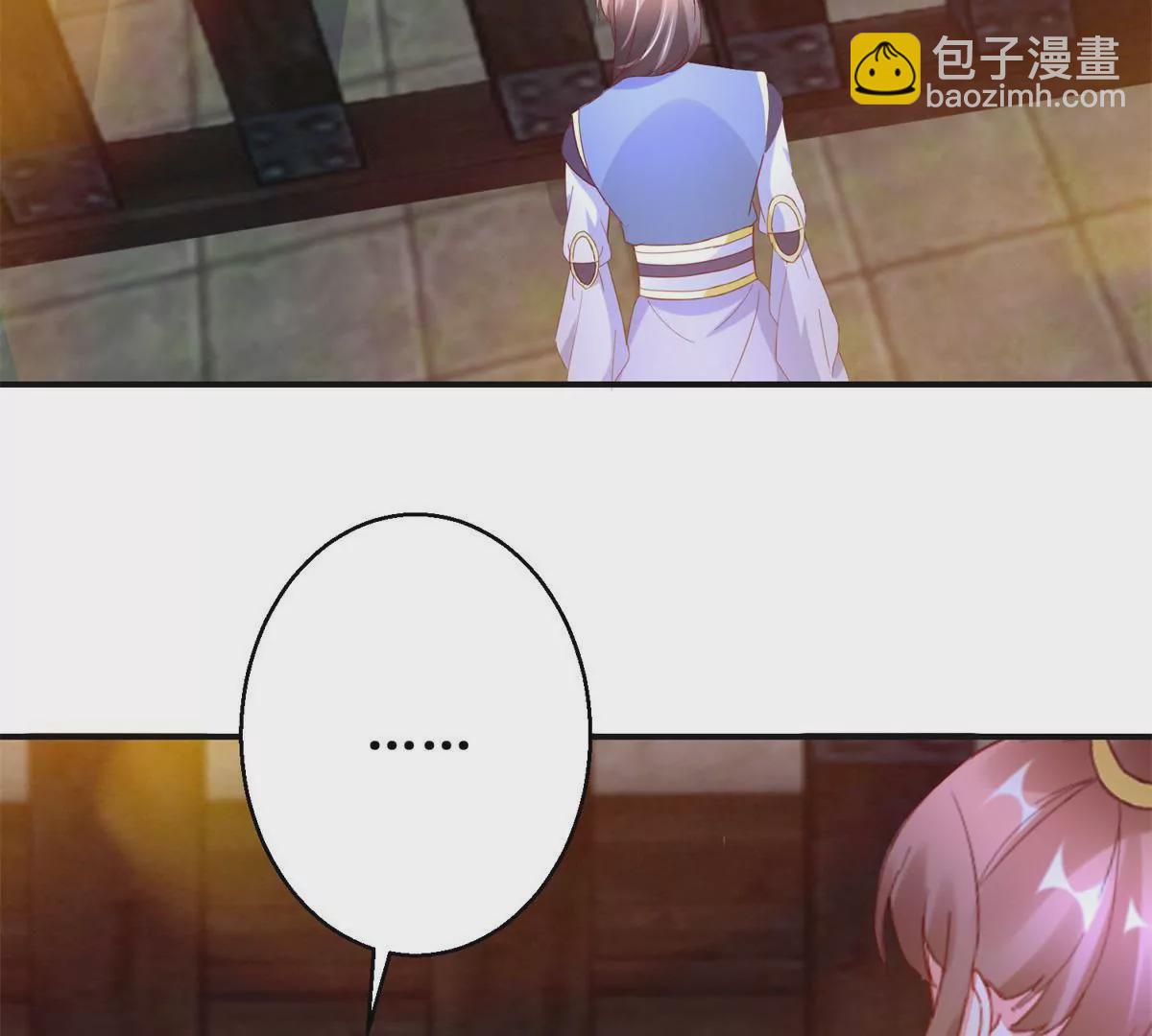 第108话 我要你出卖我(1/2)-第109话