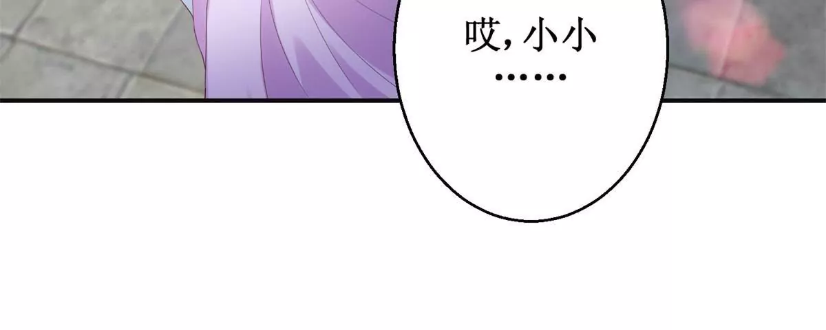 第108话 我要你出卖我(1/2)-第109话