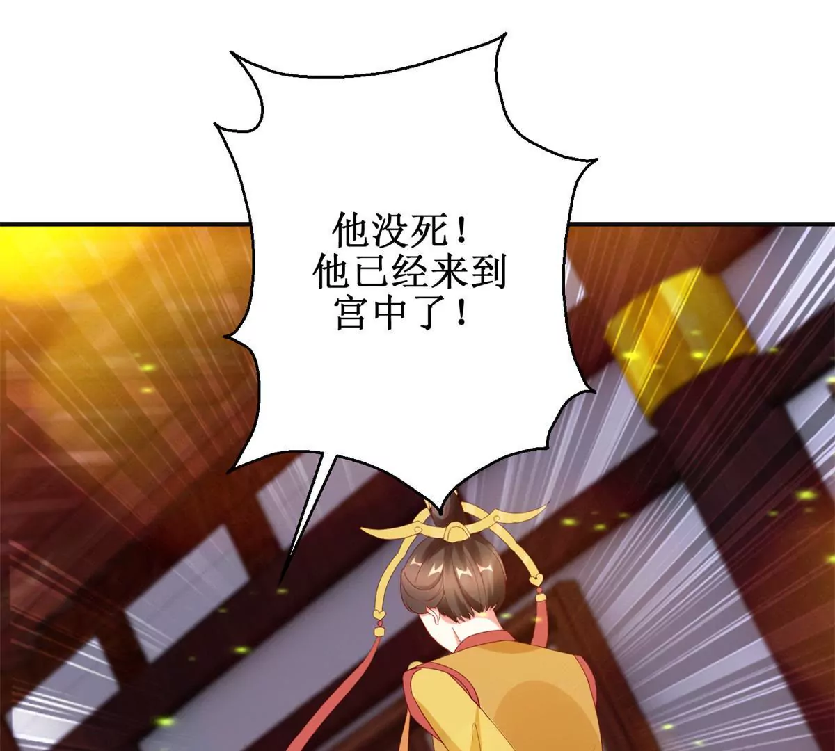 第110话 作为姐妹的奉劝(1/2)-第111话