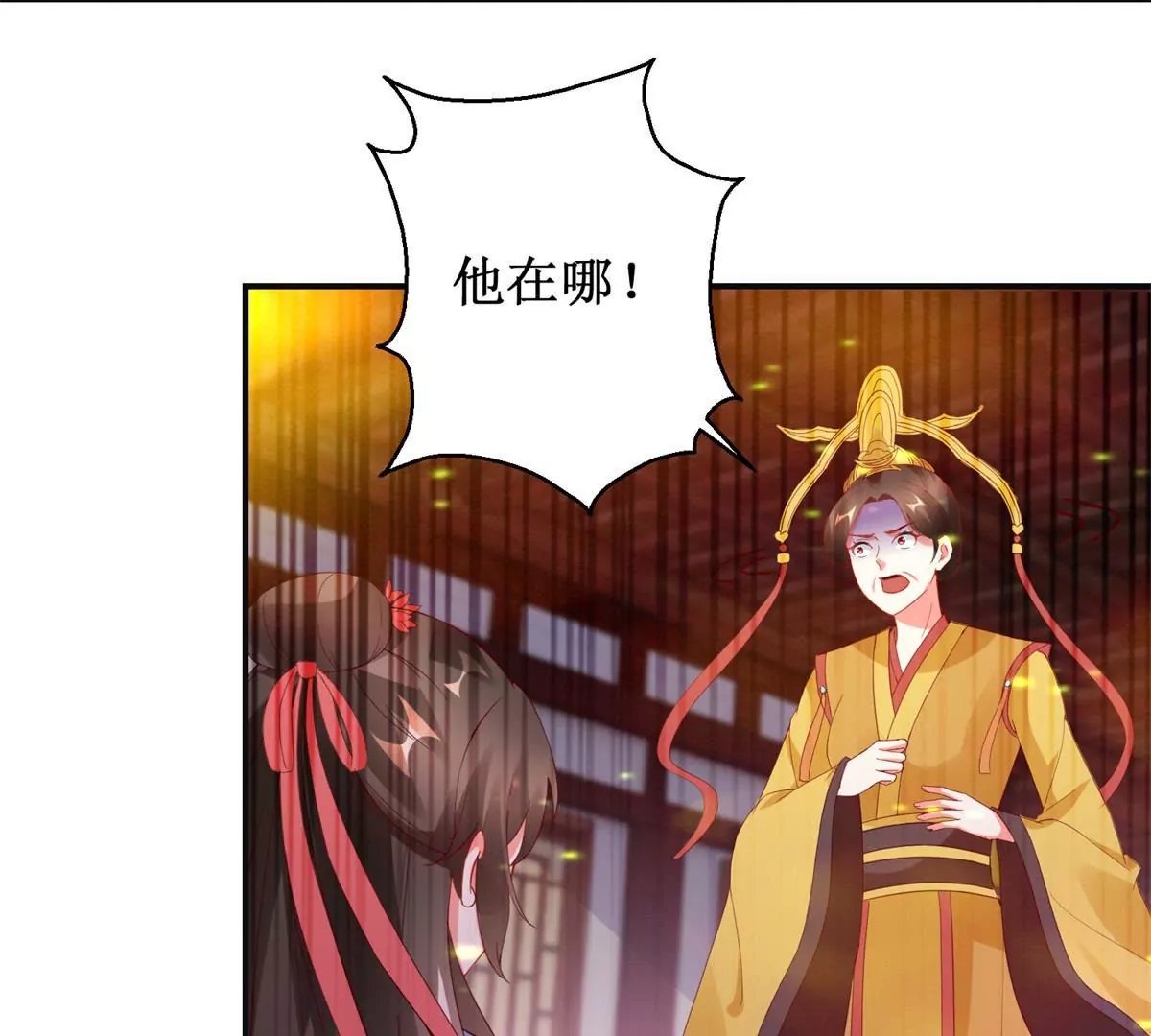 第110话 作为姐妹的奉劝(1/2)-第111话