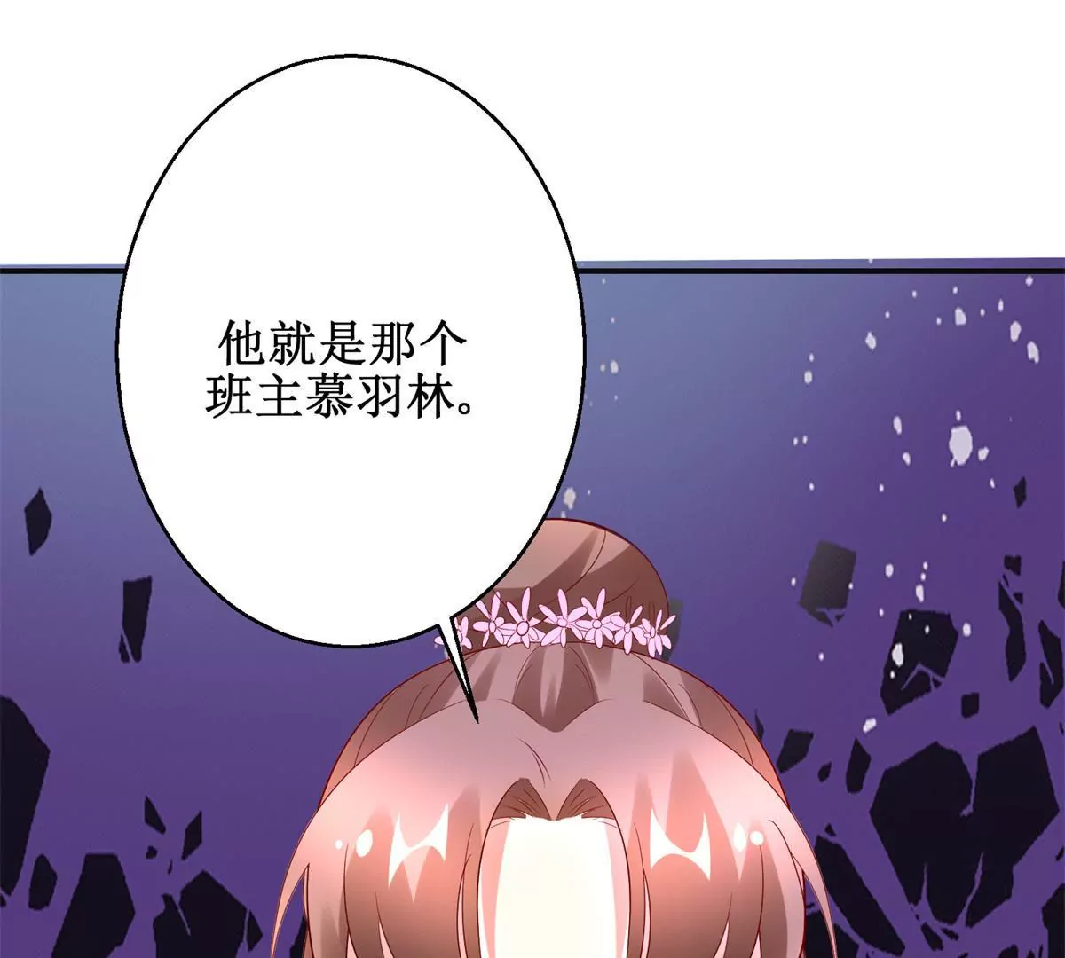 第110话 作为姐妹的奉劝(1/2)-第111话