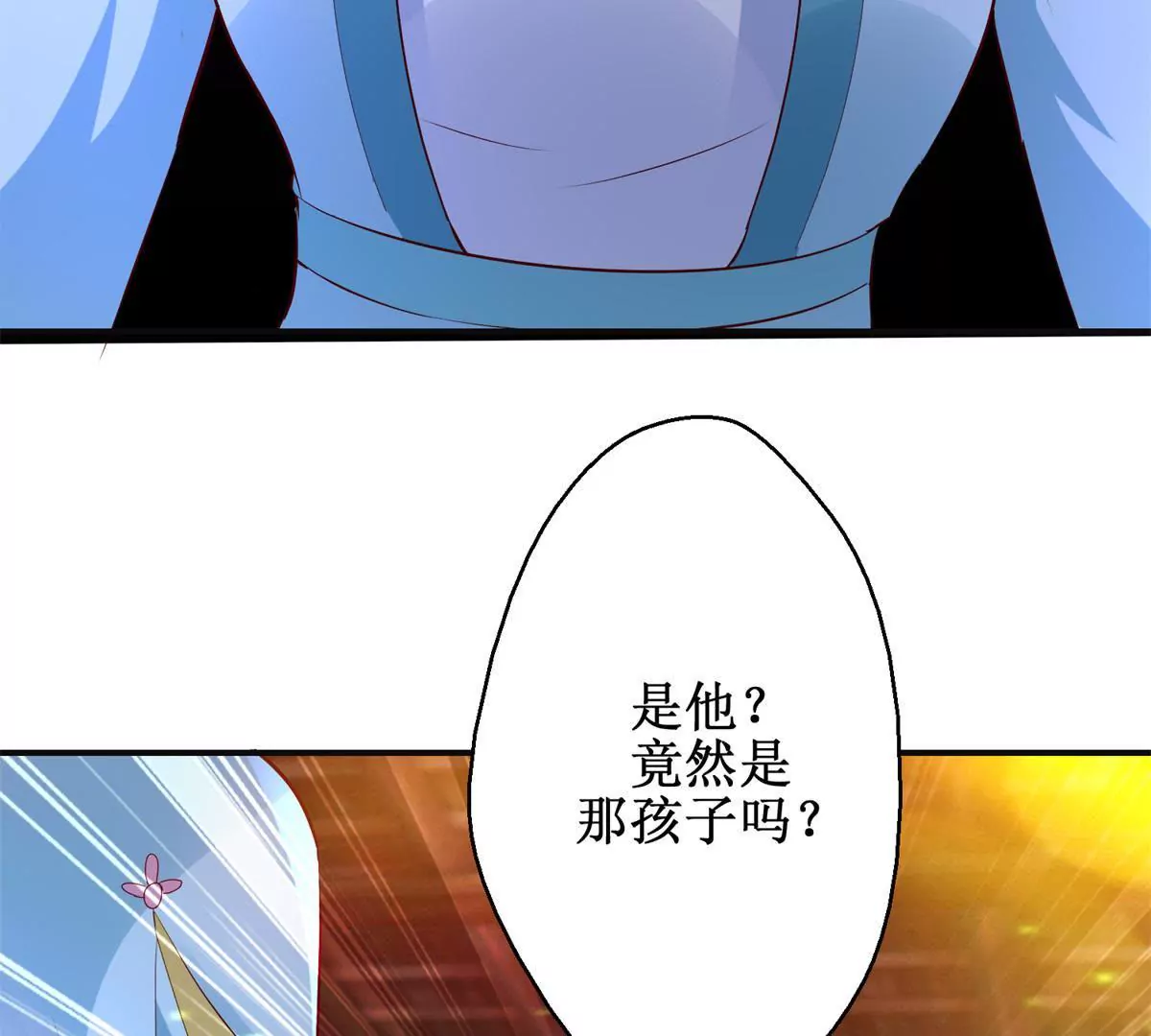 第110话 作为姐妹的奉劝(1/2)-第111话