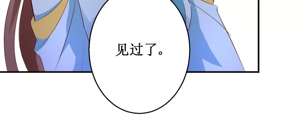 第110话 作为姐妹的奉劝(1/2)-第111话