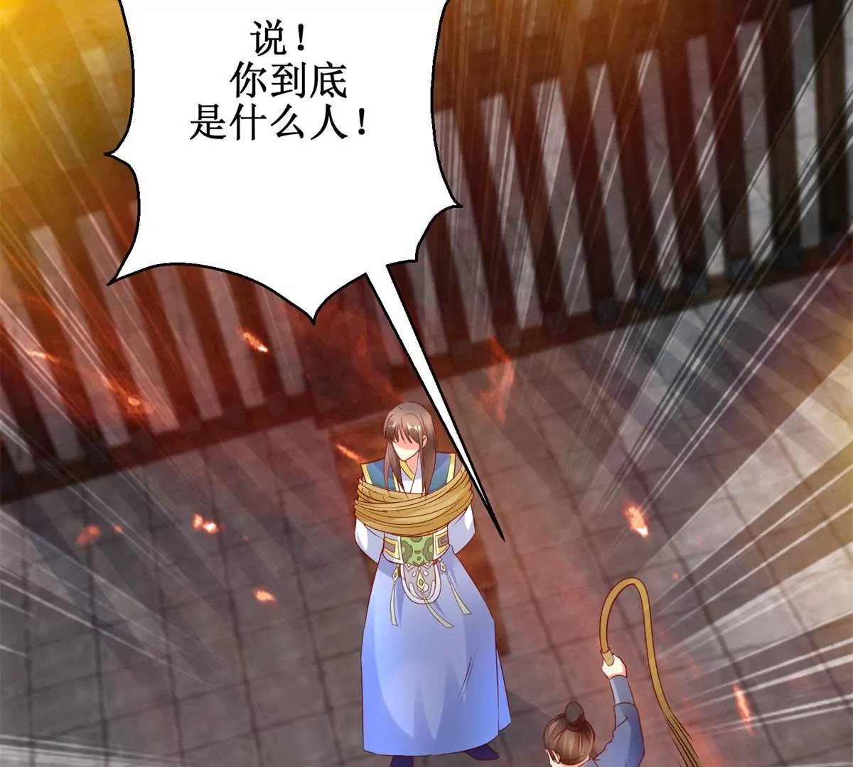 第110话 作为姐妹的奉劝(1/2)-第111话