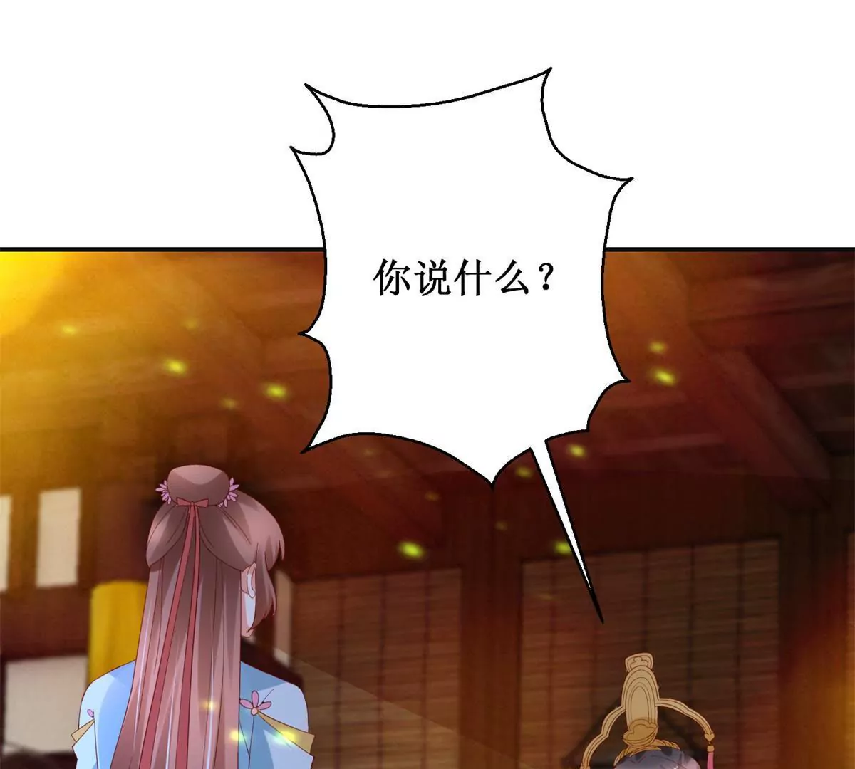 第110话 作为姐妹的奉劝(1/2)-第111话