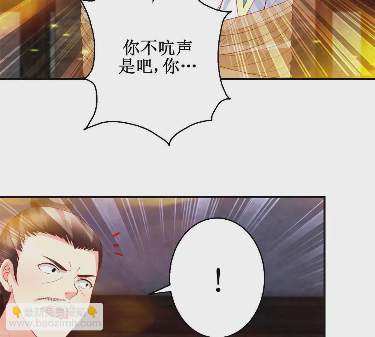 第110话 作为姐妹的奉劝(1/2)-第111话