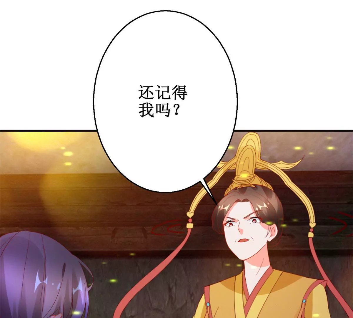 第110话 作为姐妹的奉劝(1/2)-第111话