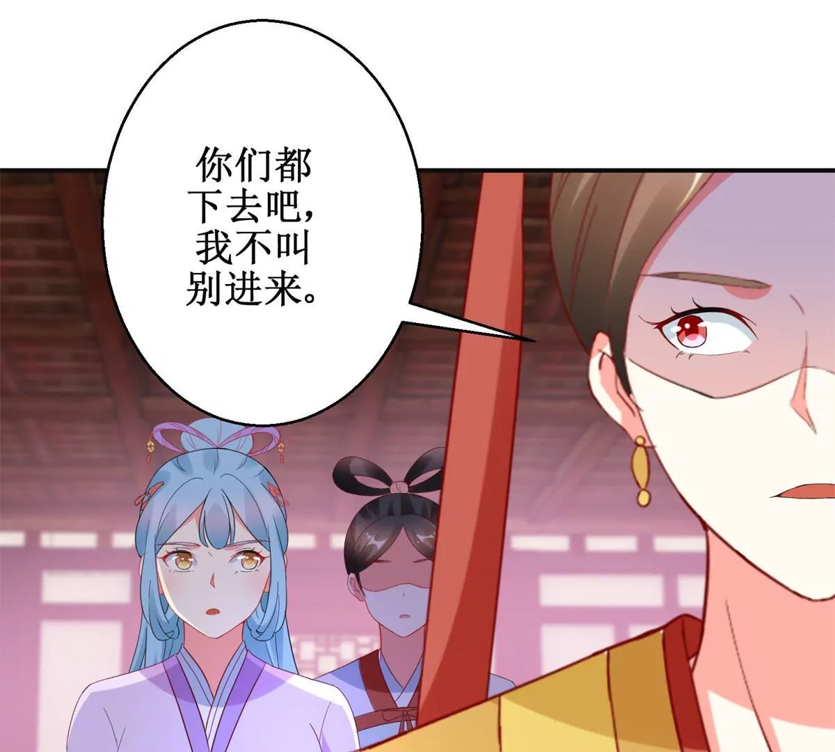 第110话 作为姐妹的奉劝(1/2)-第111话