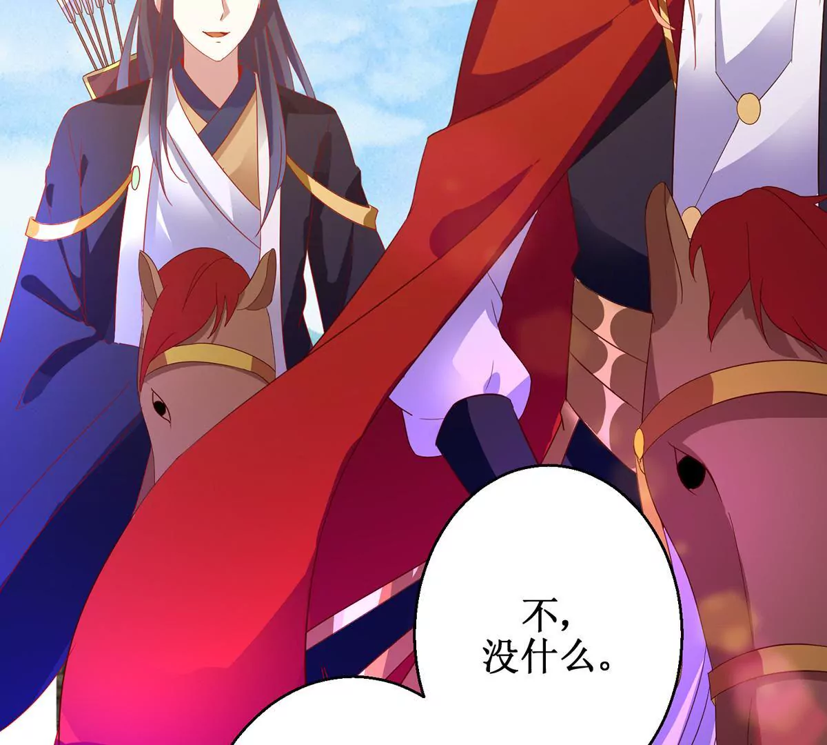 第114话 瞄准你的箭(1/2)-第115话