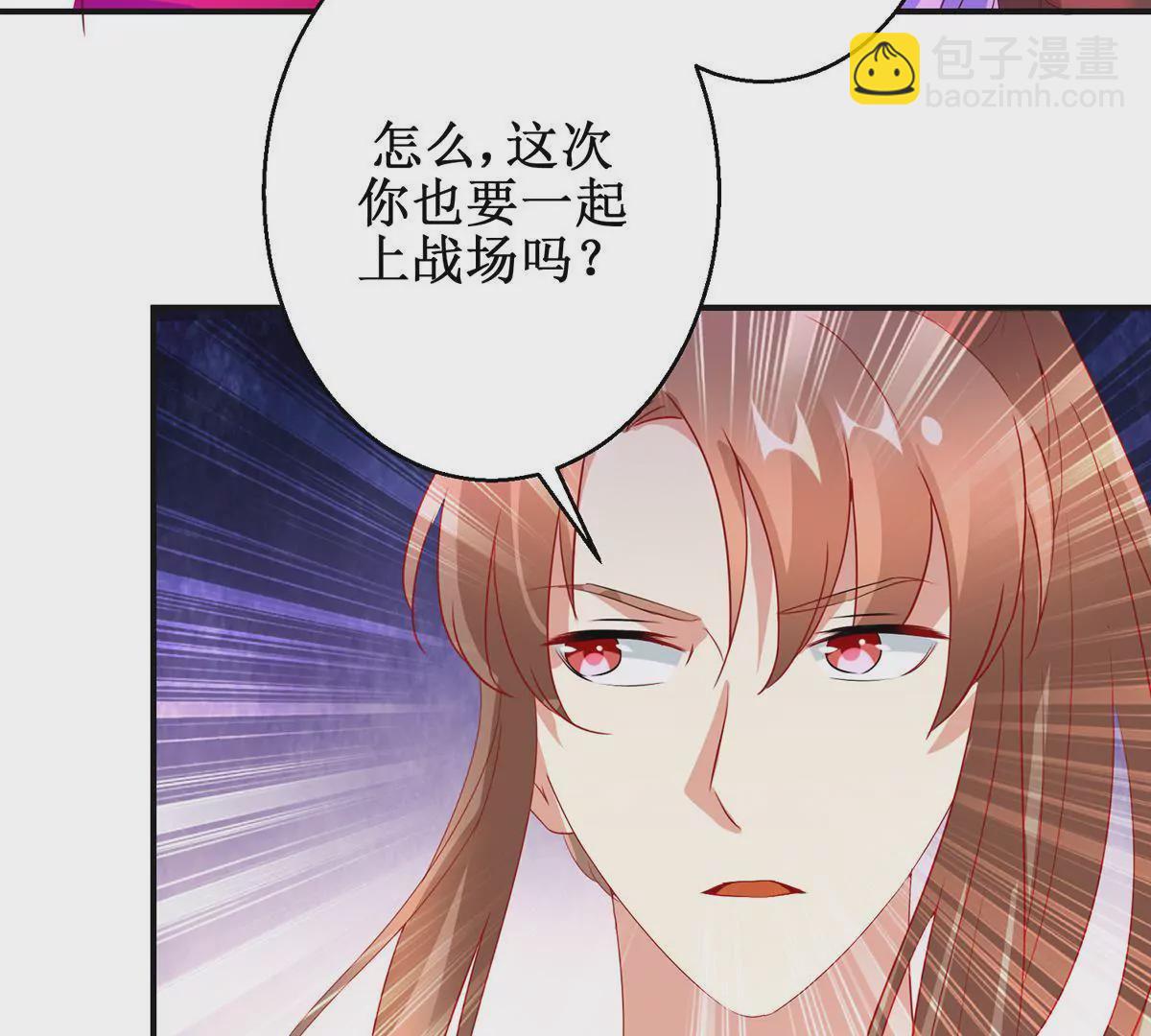 第114话 瞄准你的箭(1/2)-第115话