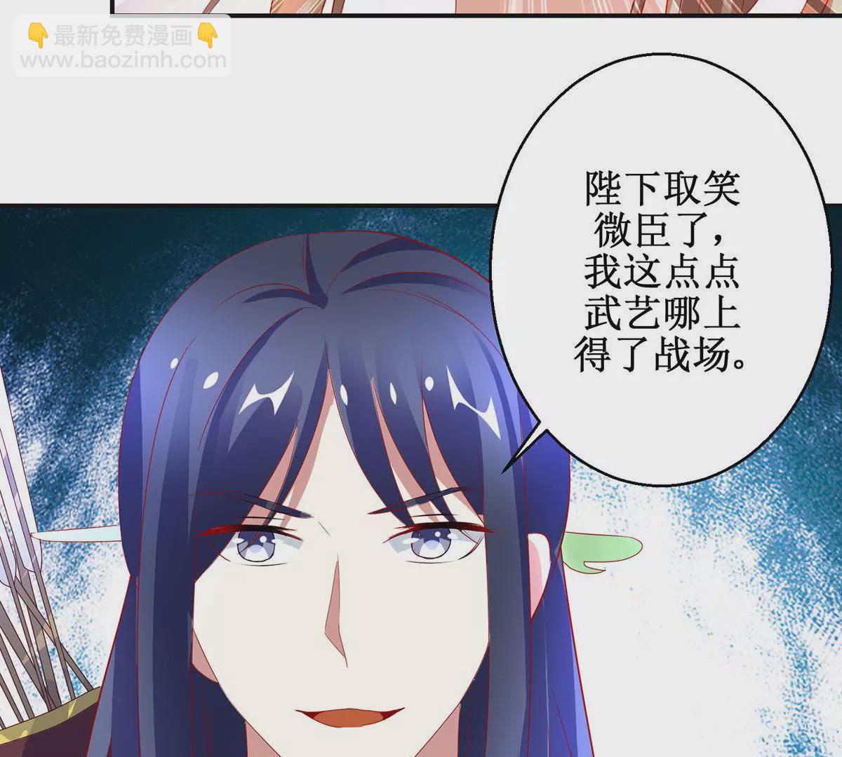 第114话 瞄准你的箭(1/2)-第115话