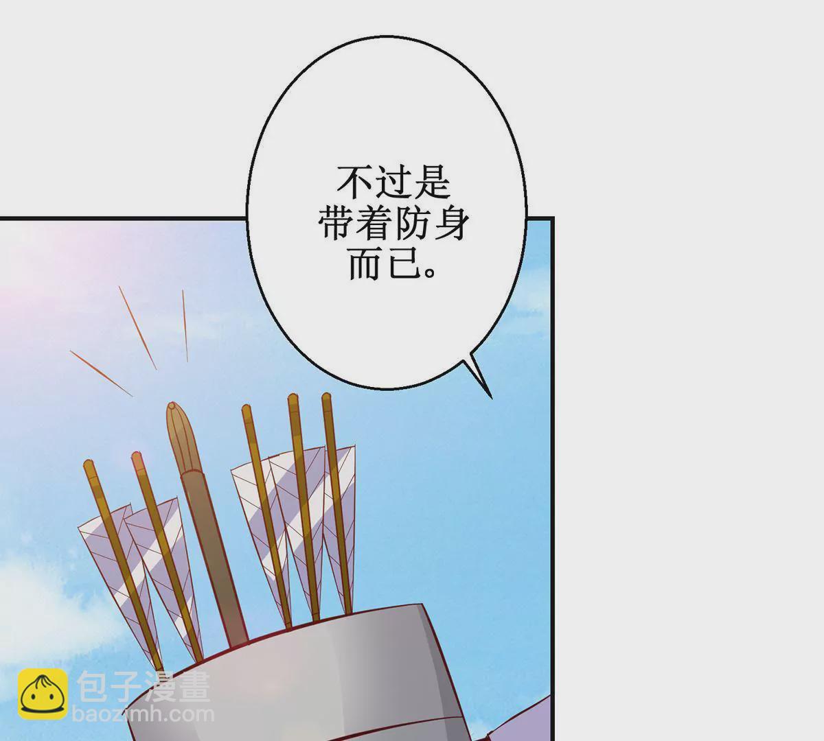 第114话 瞄准你的箭(1/2)-第115话