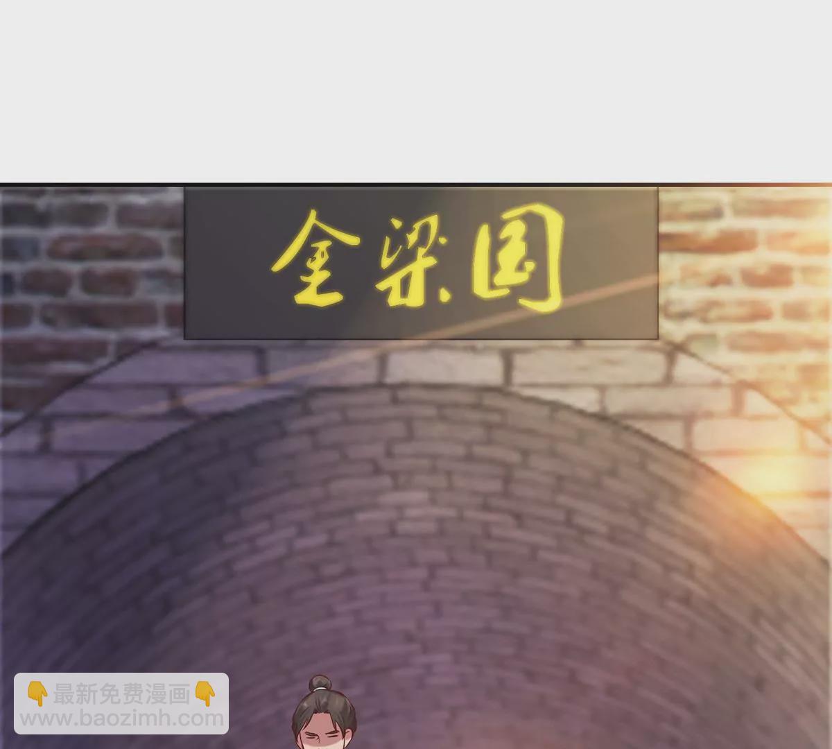 第114话 瞄准你的箭(1/2)-第115话