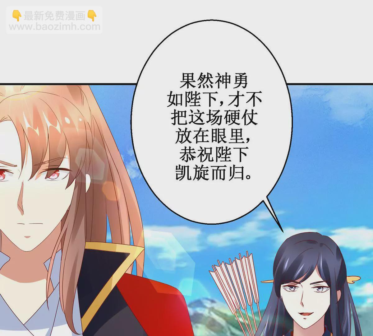 第114话 瞄准你的箭(1/2)-第115话