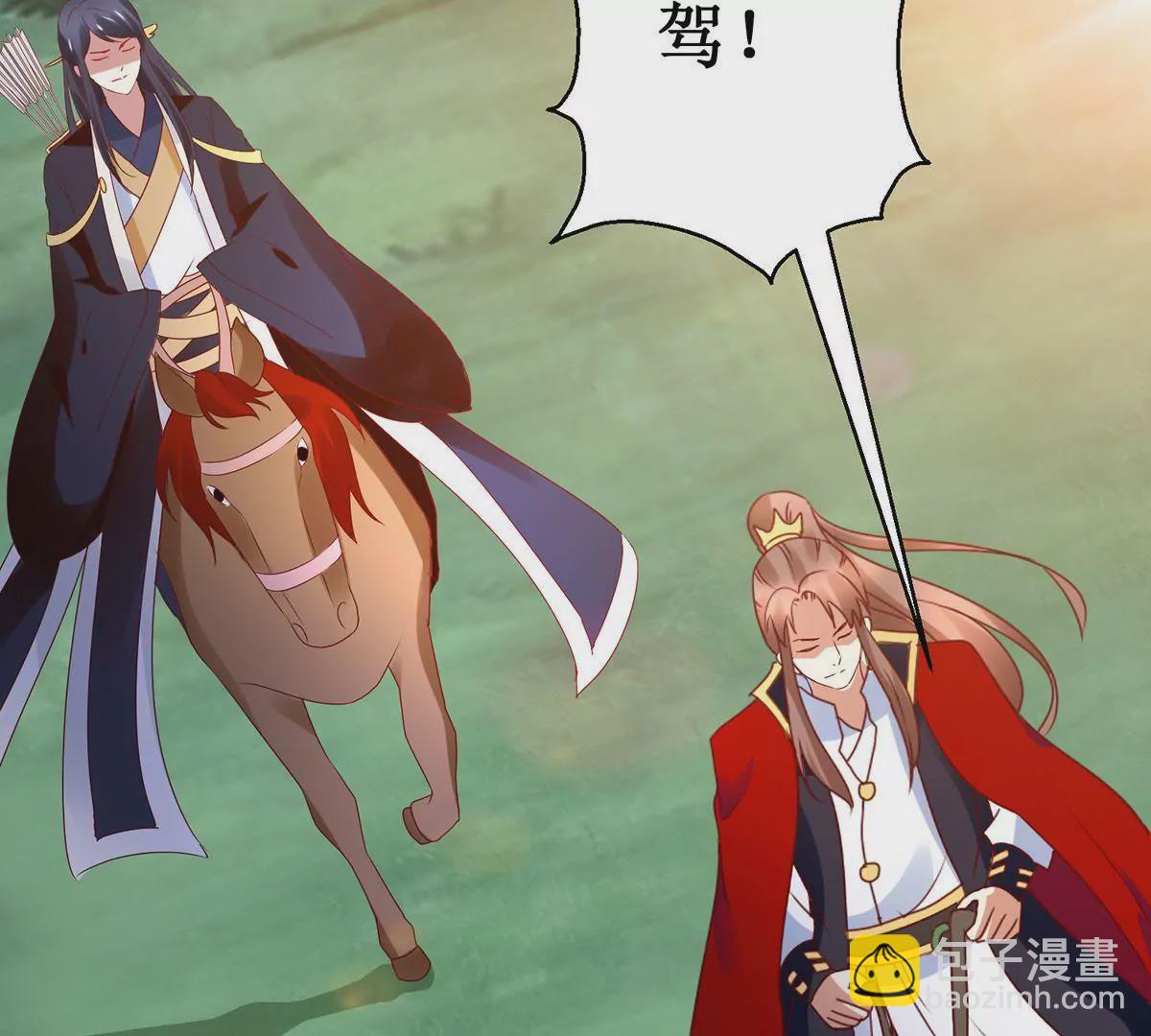 第114话 瞄准你的箭(1/2)-第115话