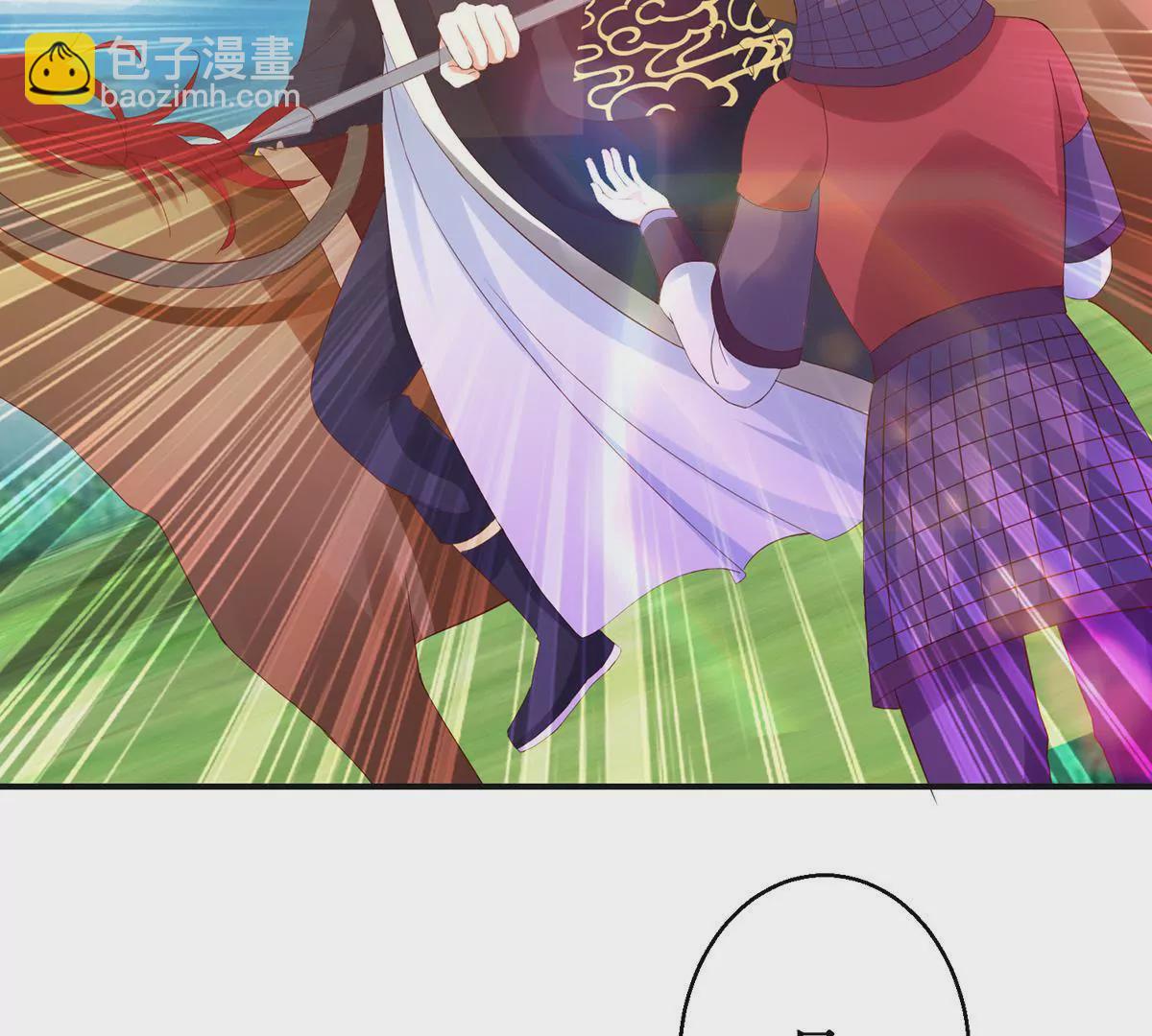 第114话 瞄准你的箭(1/2)-第115话