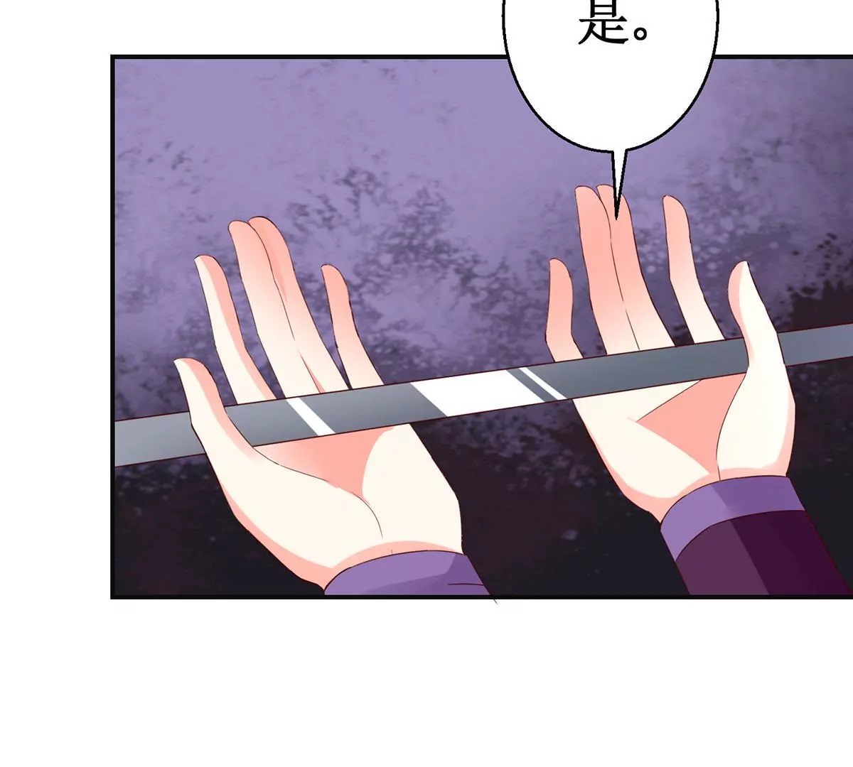 第114话 瞄准你的箭(1/2)-第115话