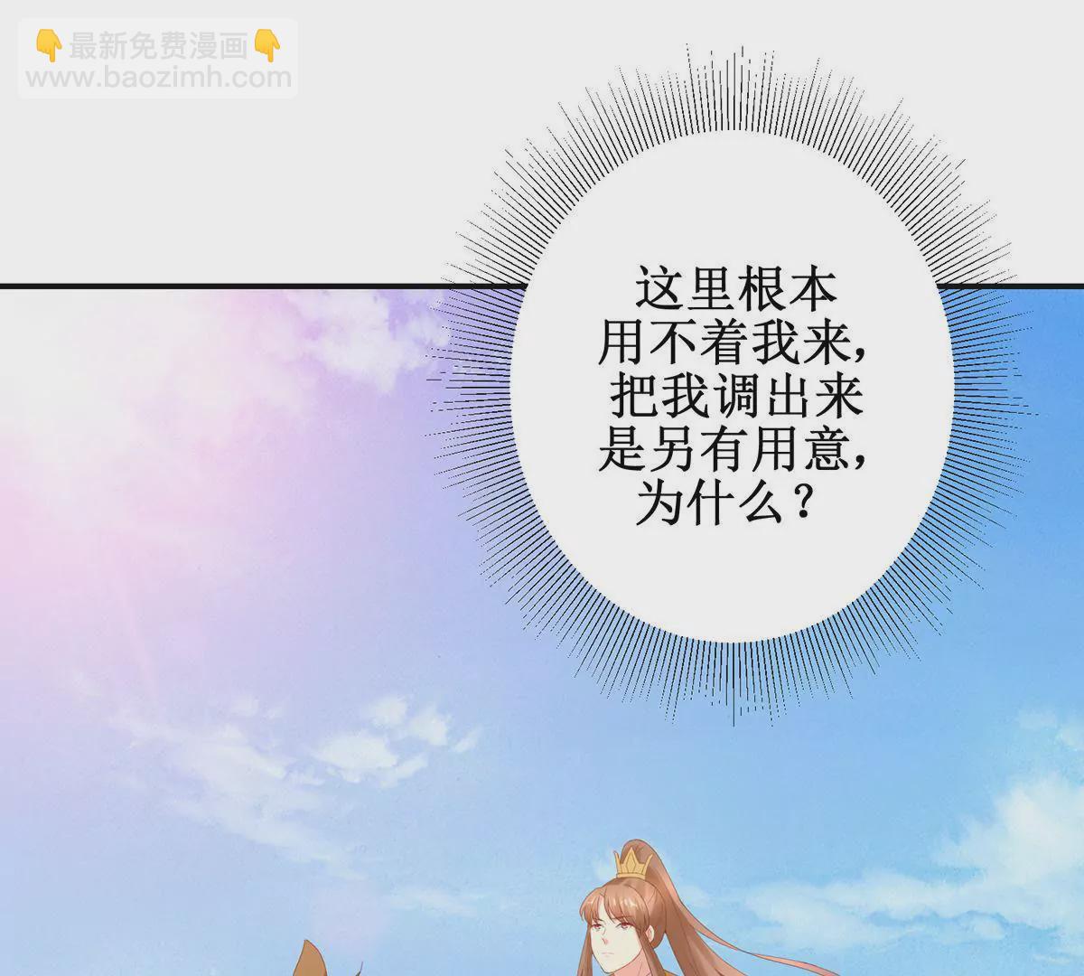 第114话 瞄准你的箭(1/2)-第115话