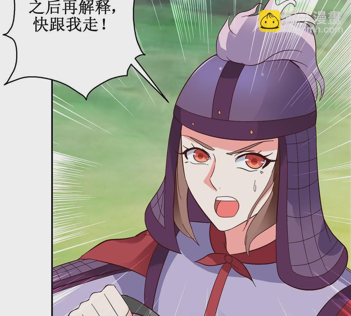 第114话 瞄准你的箭(1/2)-第115话