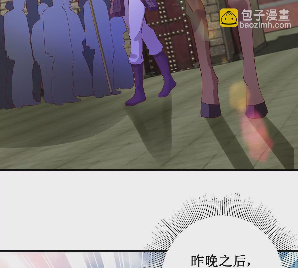 第114话 瞄准你的箭(1/2)-第115话