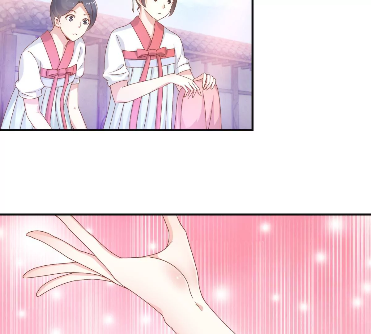 第12话 找到个厉害靠山-第13话