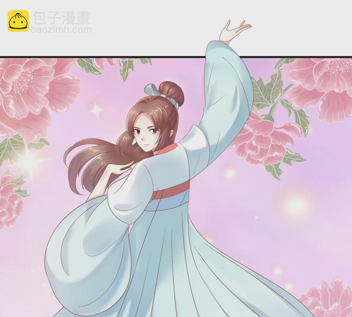 第12话 找到个厉害靠山-第13话