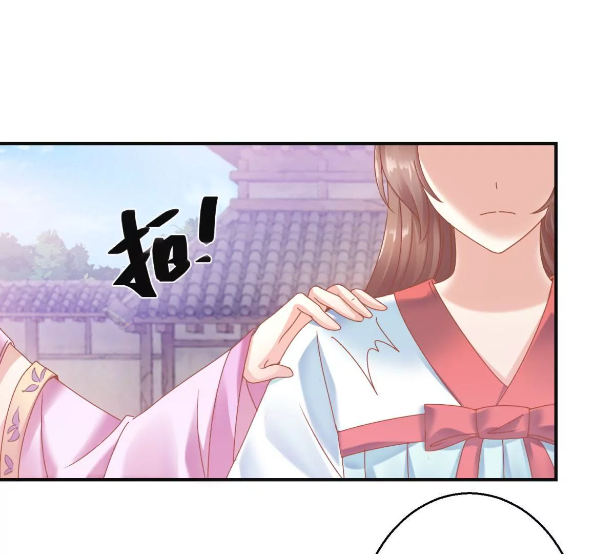 第12话 找到个厉害靠山-第13话