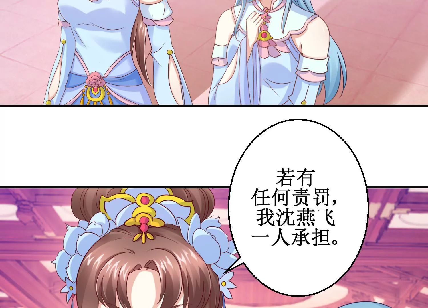 第16话 计划通-第17话