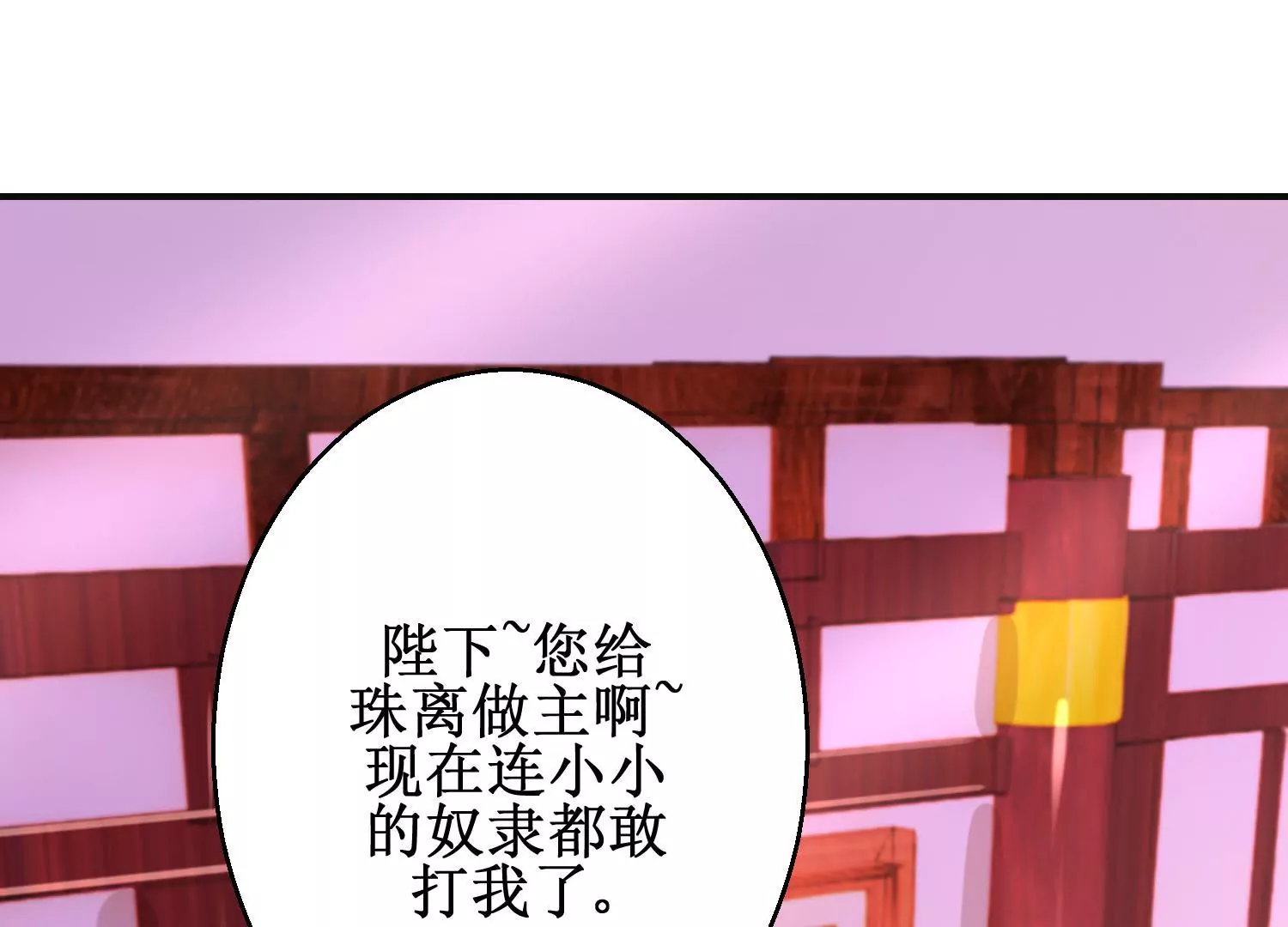 第16话 计划通-第17话