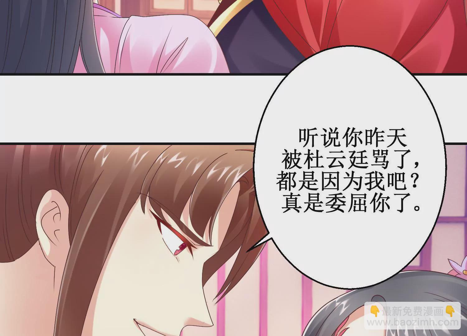 第16话 计划通-第17话