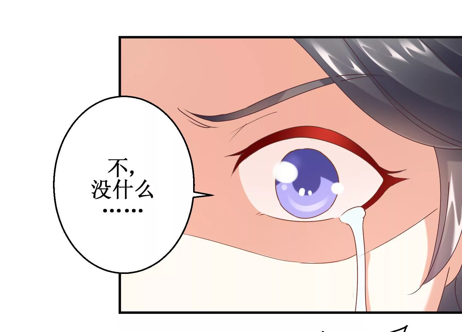 第16话 计划通-第17话