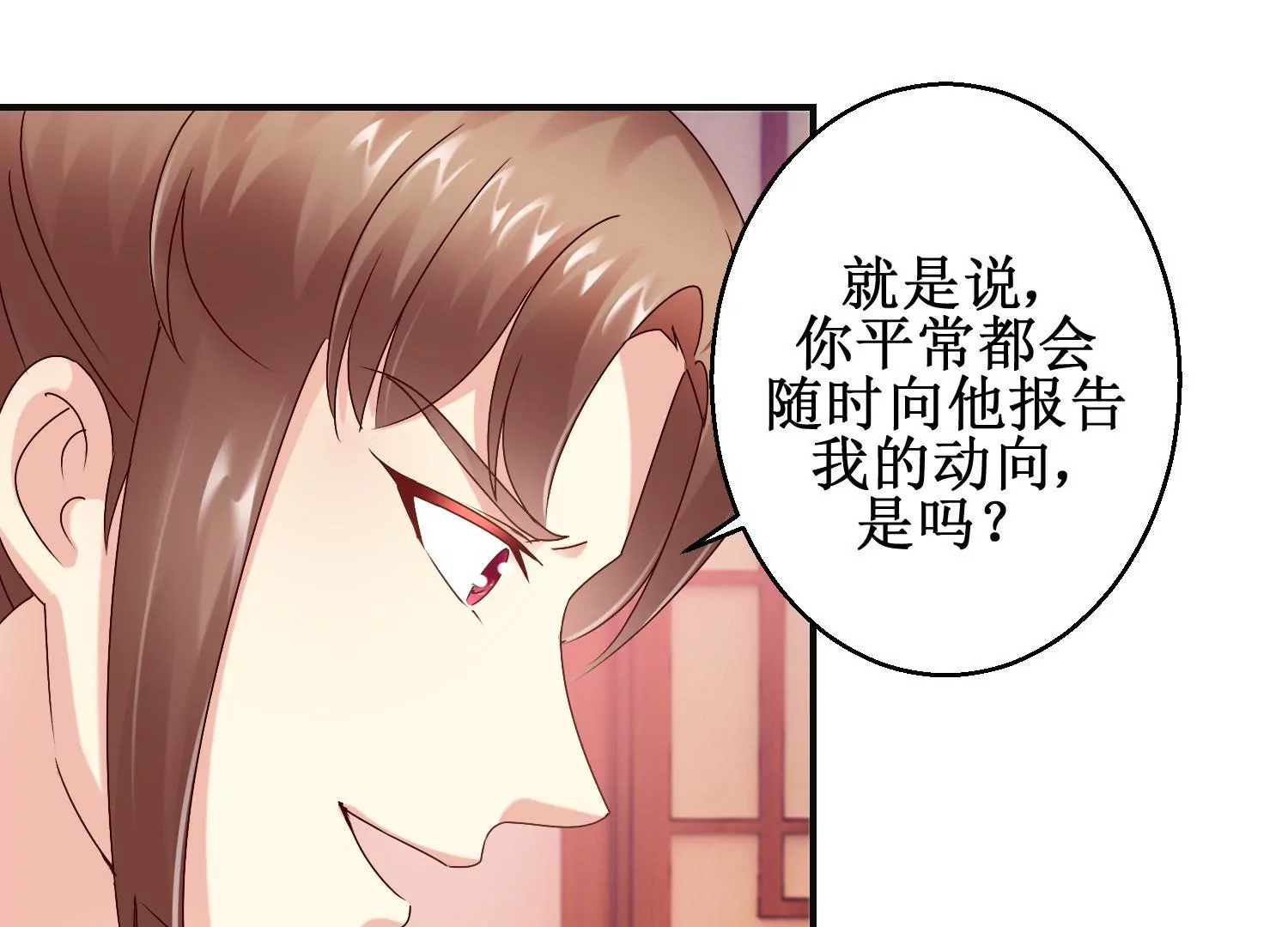 第16话 计划通-第17话