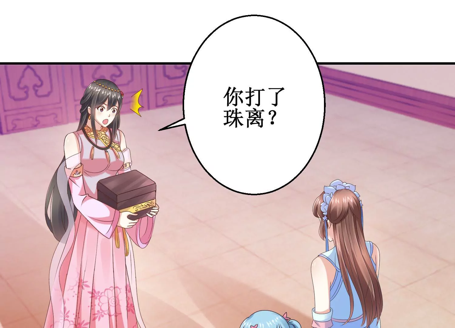 第16话 计划通-第17话