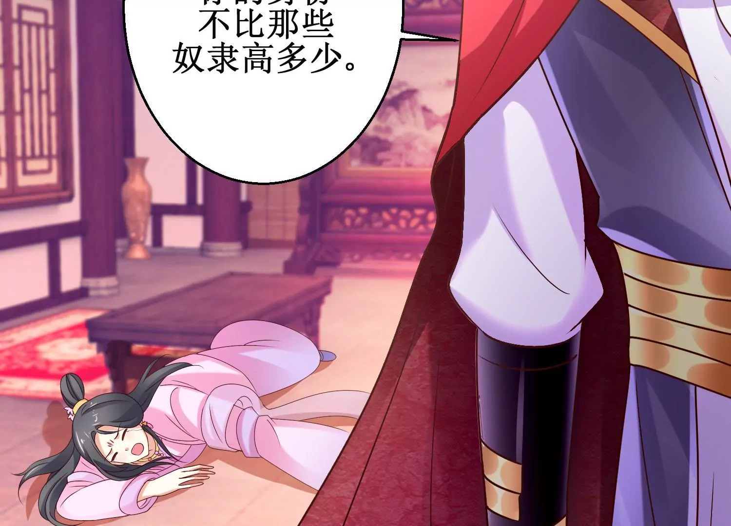 第16话 计划通-第17话