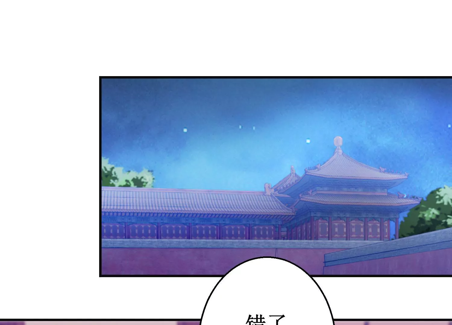 第16话 计划通-第17话